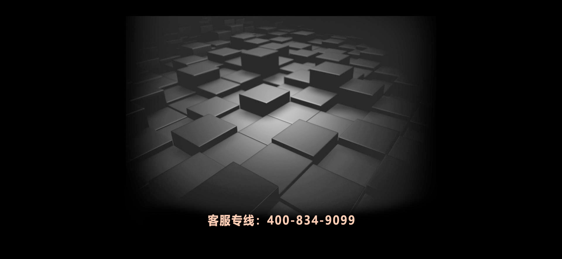 全網(wǎng)推廣，精準(zhǔn)營(yíng)銷(xiāo)！